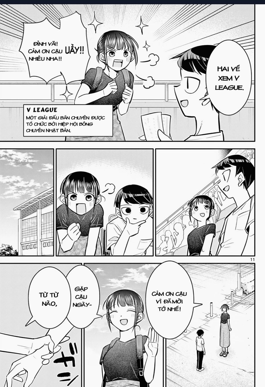 chiisai-boku-no-haru/11