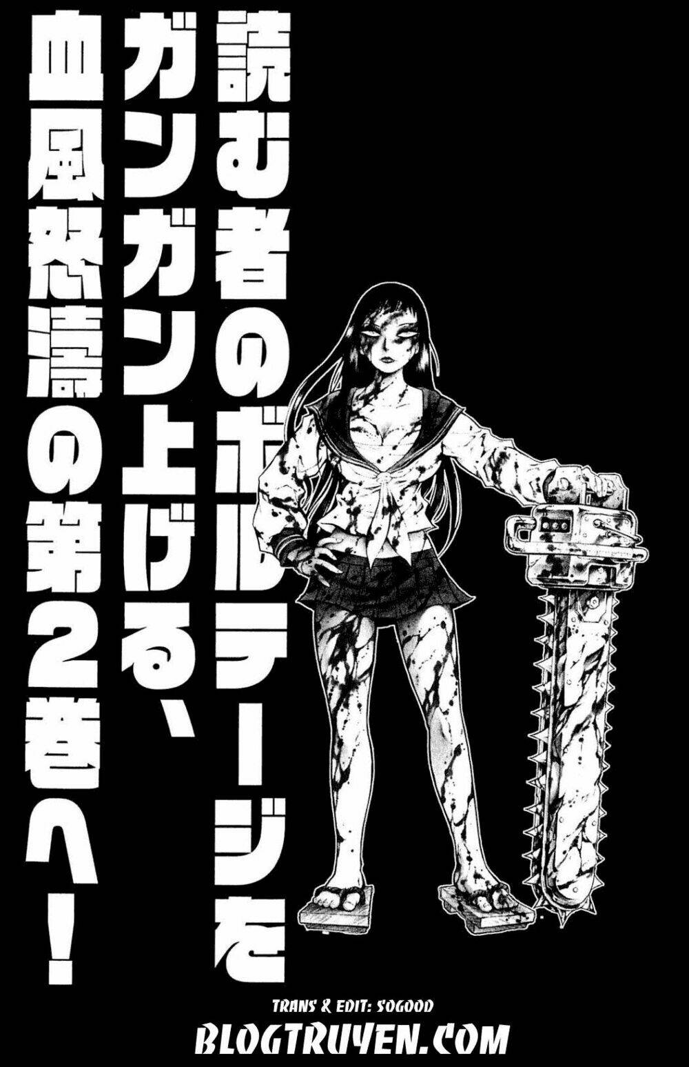 chimamire-sukeban-chainsaw/26