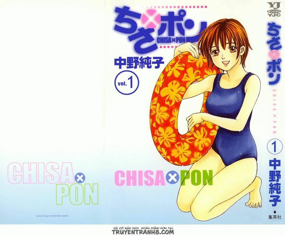 chisa-x-pon/1