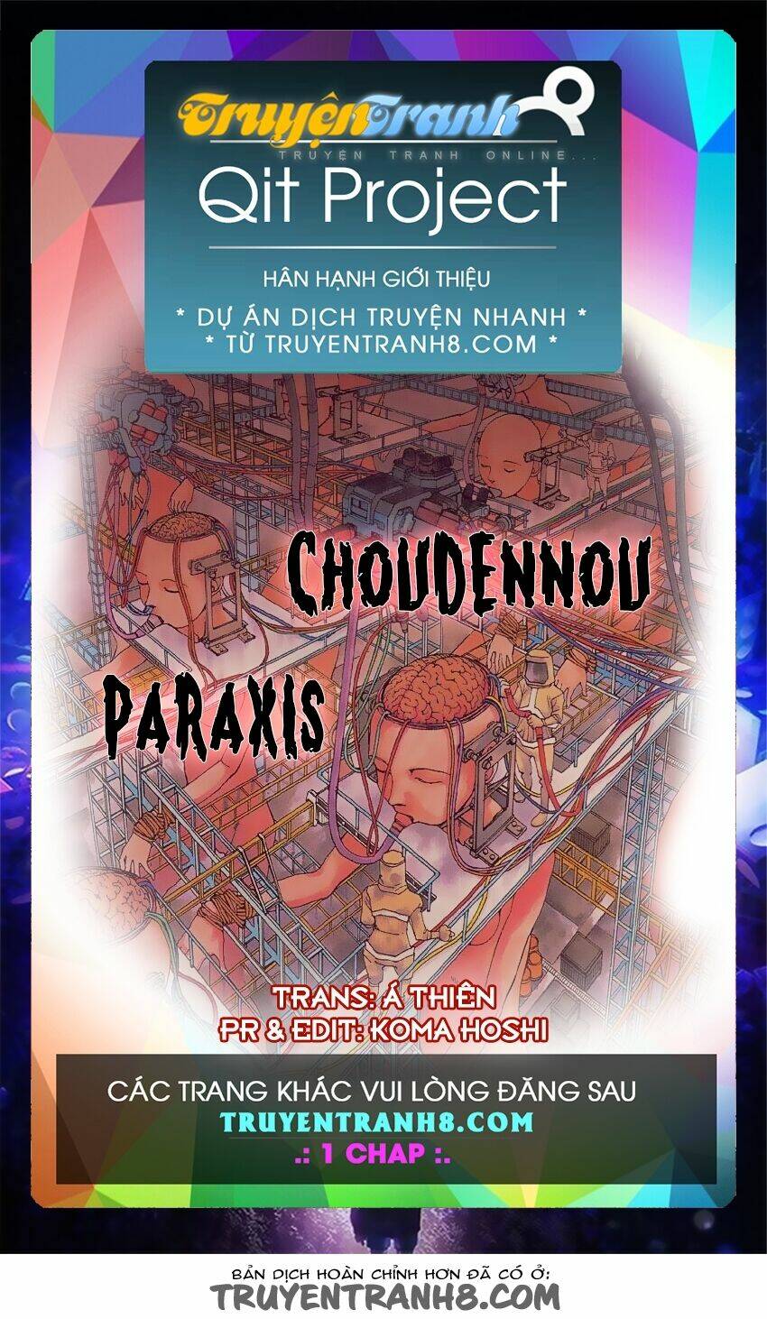 choudennou-paraxis/35