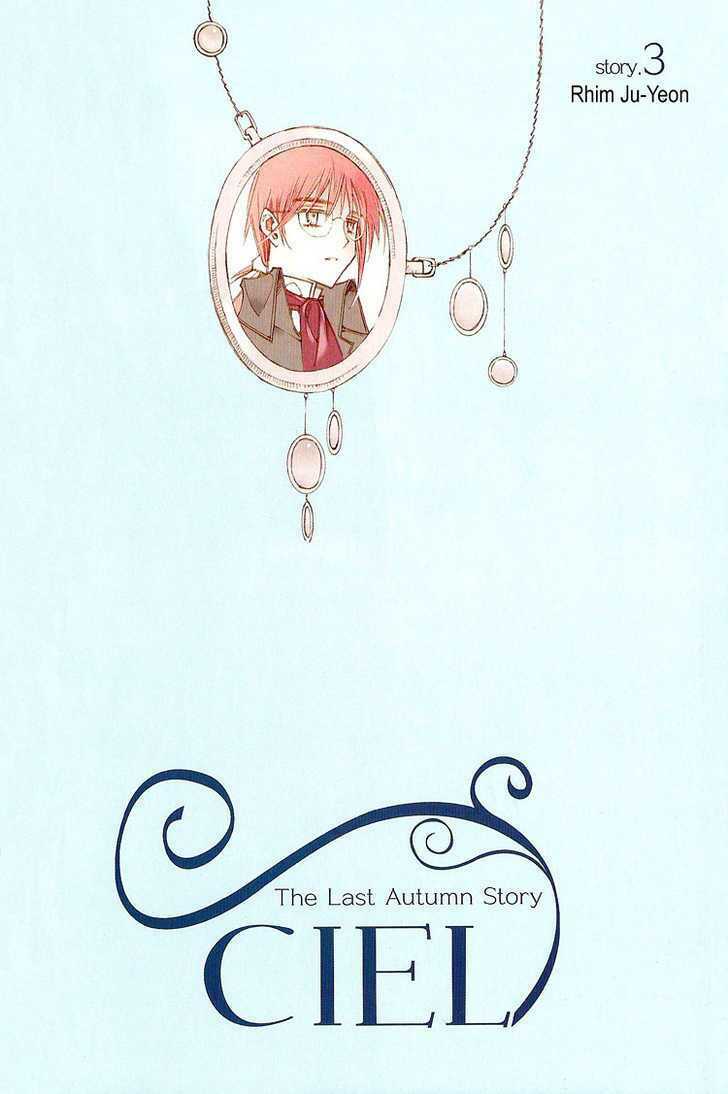 ciel-the-last-autumn-story/1