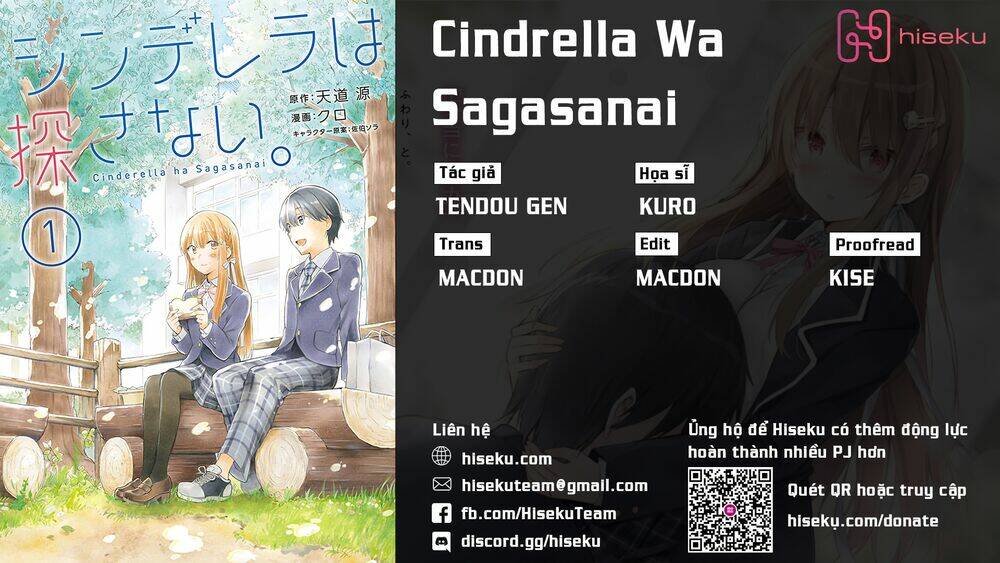 cinderella-wa-sagasanai/0