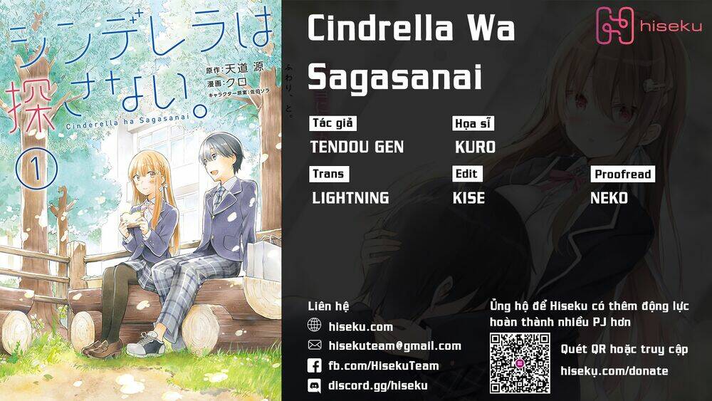 cinderella-wa-sagasanai/0