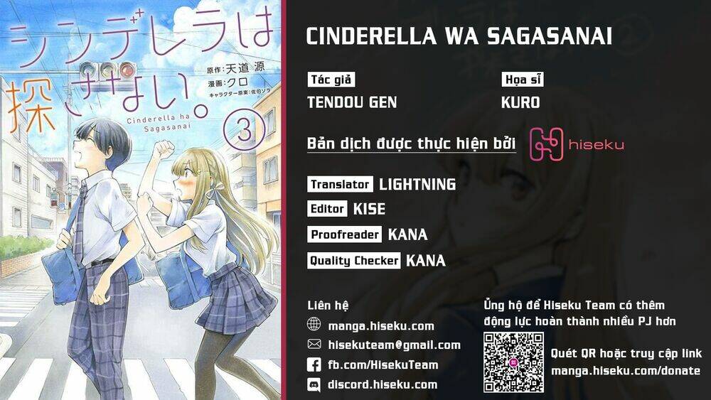 cinderella-wa-sagasanai/0