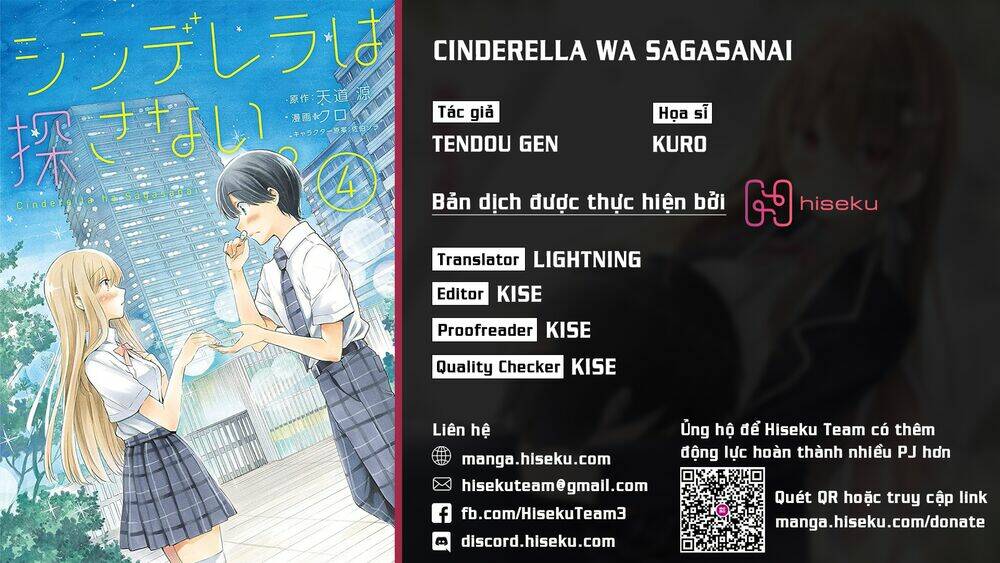 cinderella-wa-sagasanai/0