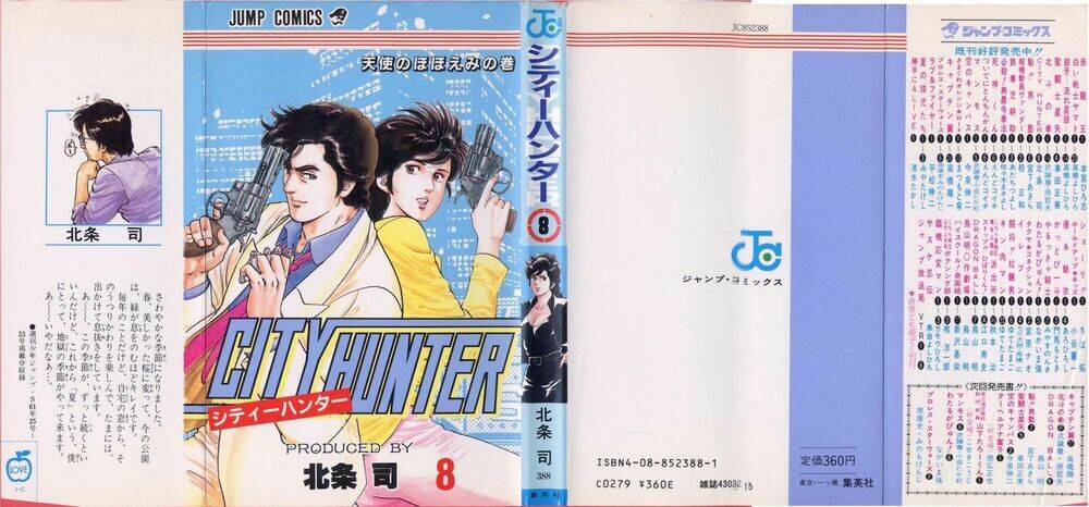 city-hunter/0