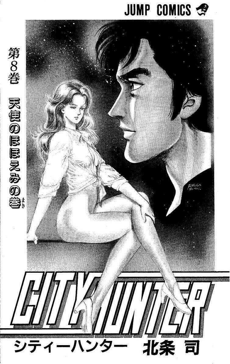 city-hunter/1