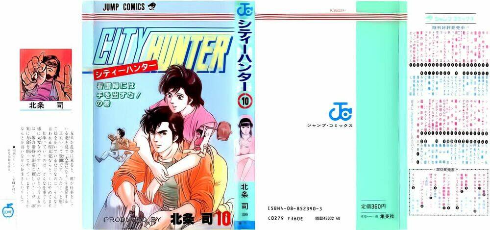 city-hunter/1