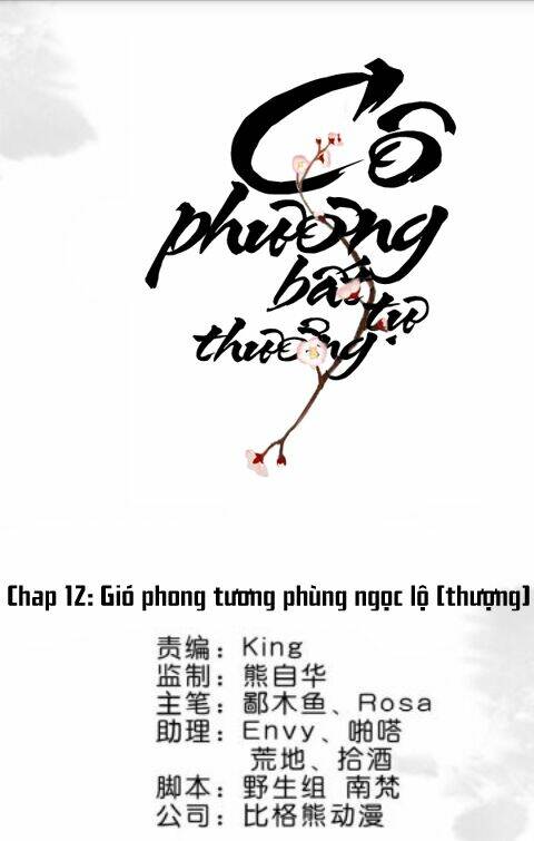 co-phuong-bat-tu-thuong-mau/0