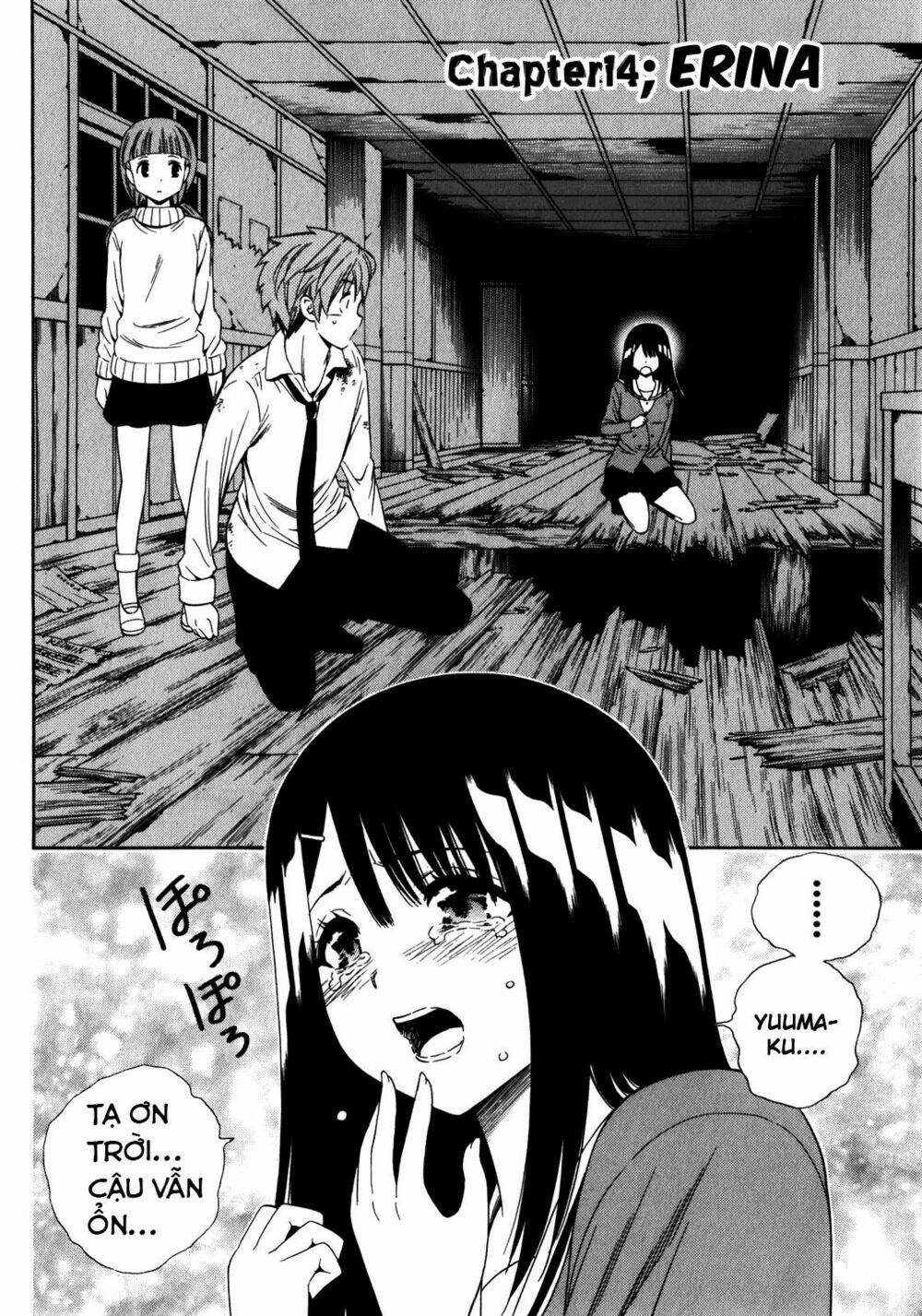 corpse-party-another-child/1