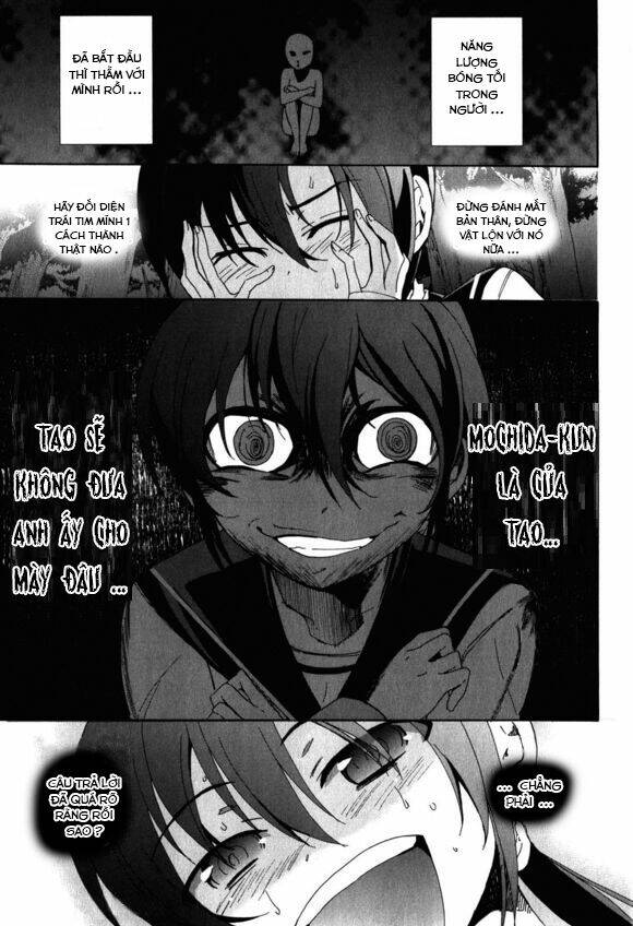 corpse-party-blood-covered/15