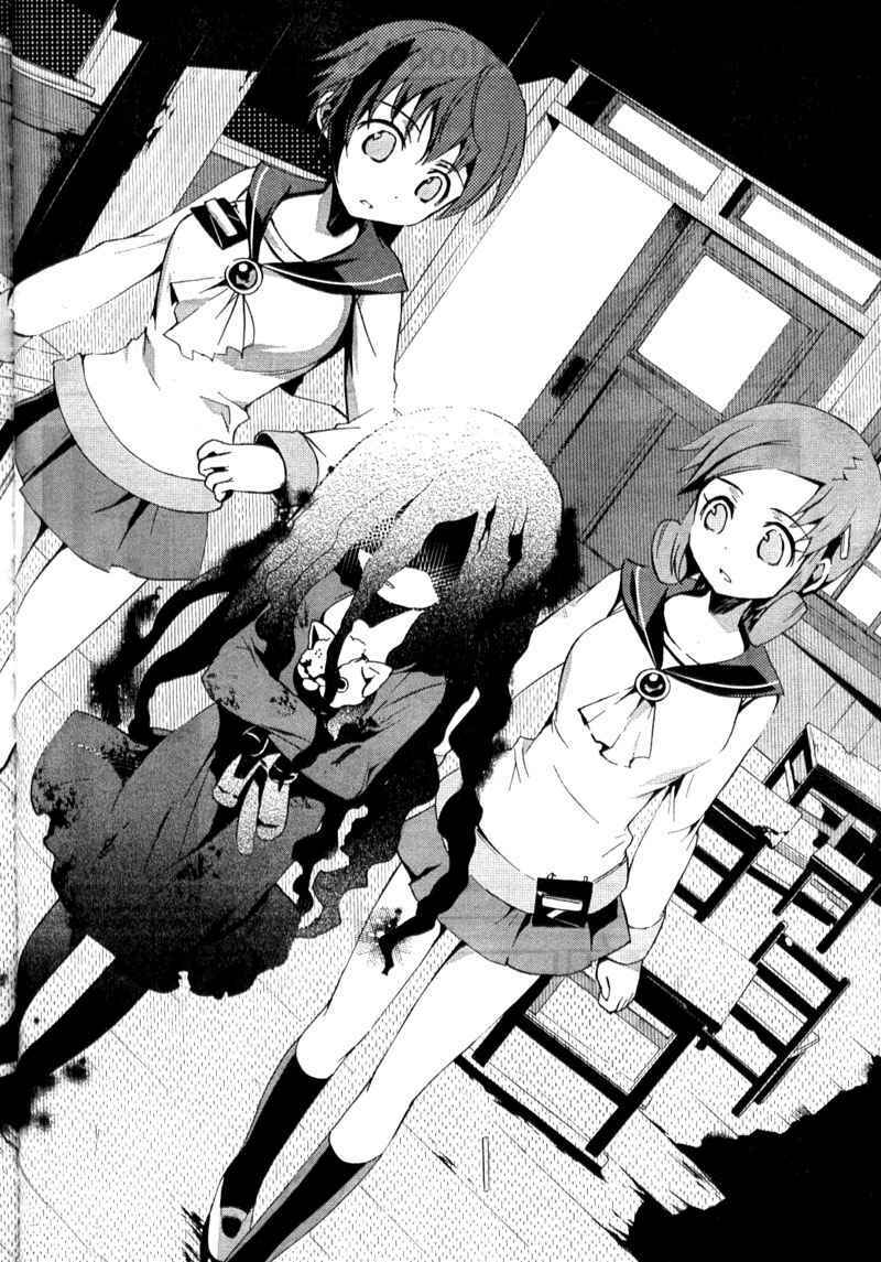 corpse-party-blood-covered/13