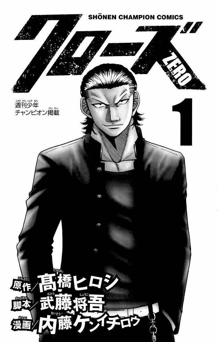 crows-zero/6