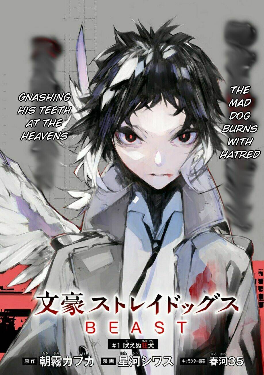 dac-nhiem-tham-tu-ryuunosuke-akutagawa/1