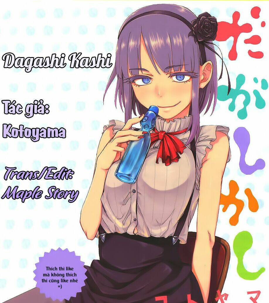 dagashi-kashi/0