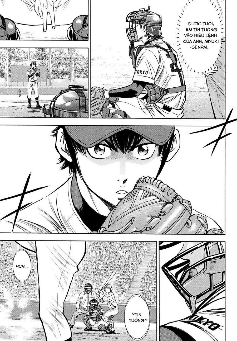 daiya-no-act-ii/6