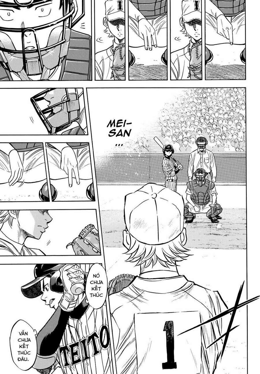 daiya-no-act-ii/13