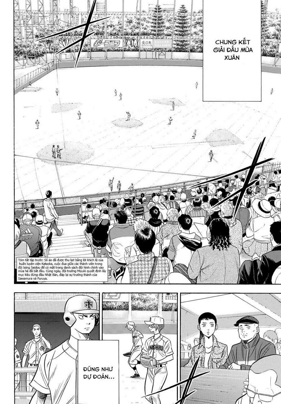 daiya-no-act-ii/6