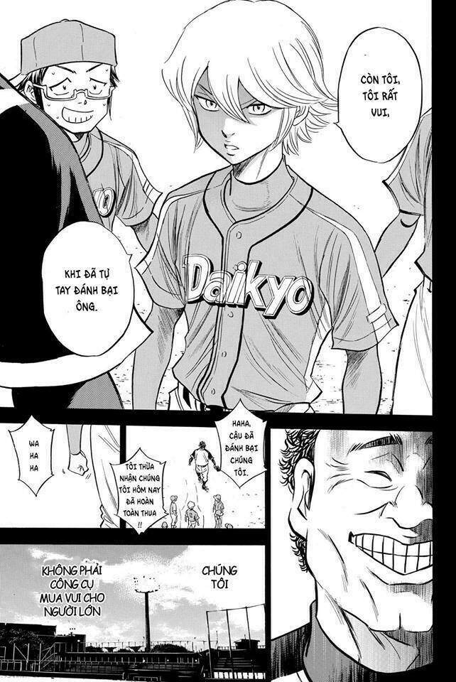 daiya-no-act-ii/16