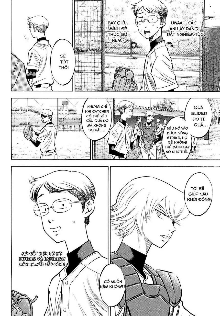 daiya-no-act-ii/21