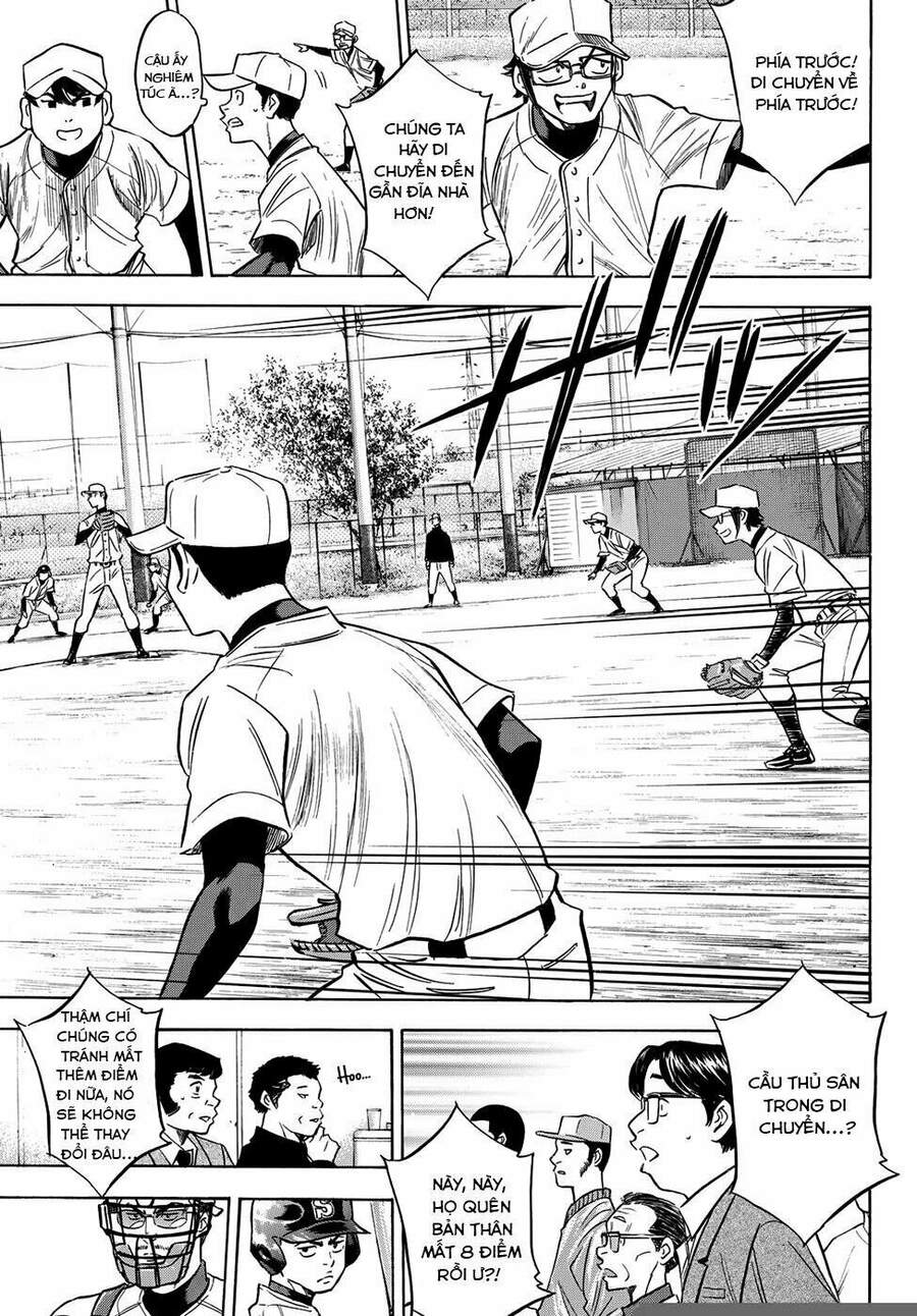 daiya-no-act-ii/16