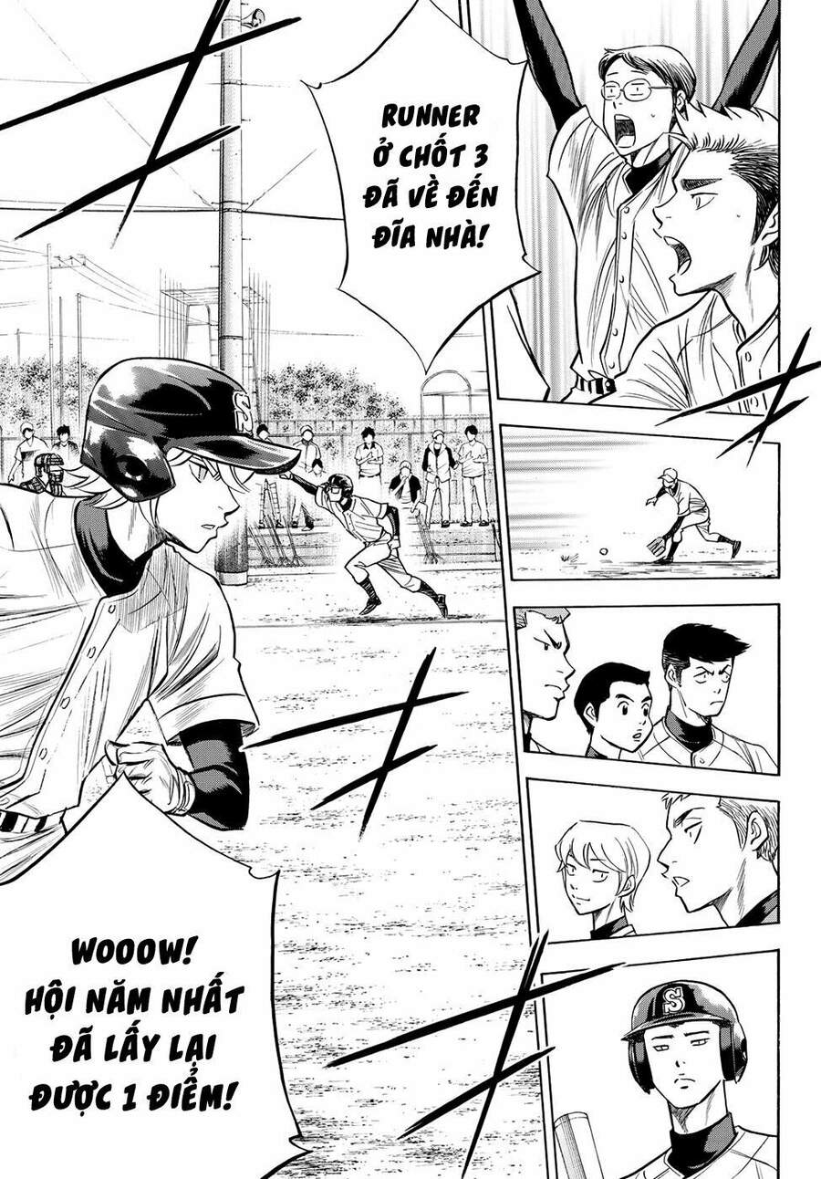 daiya-no-act-ii/20