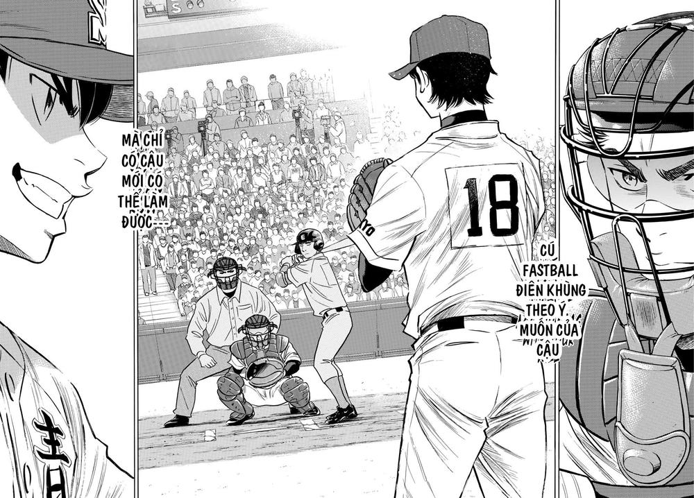 daiya-no-act-ii/18