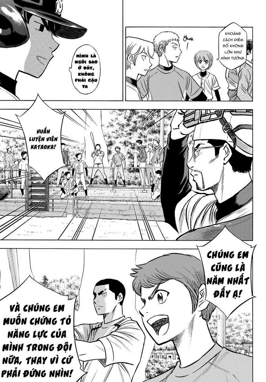 daiya-no-act-ii/6