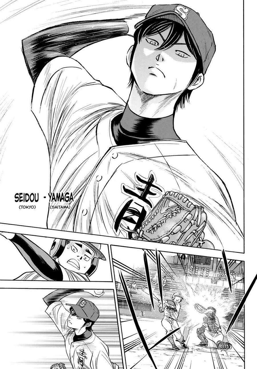 daiya-no-act-ii/7