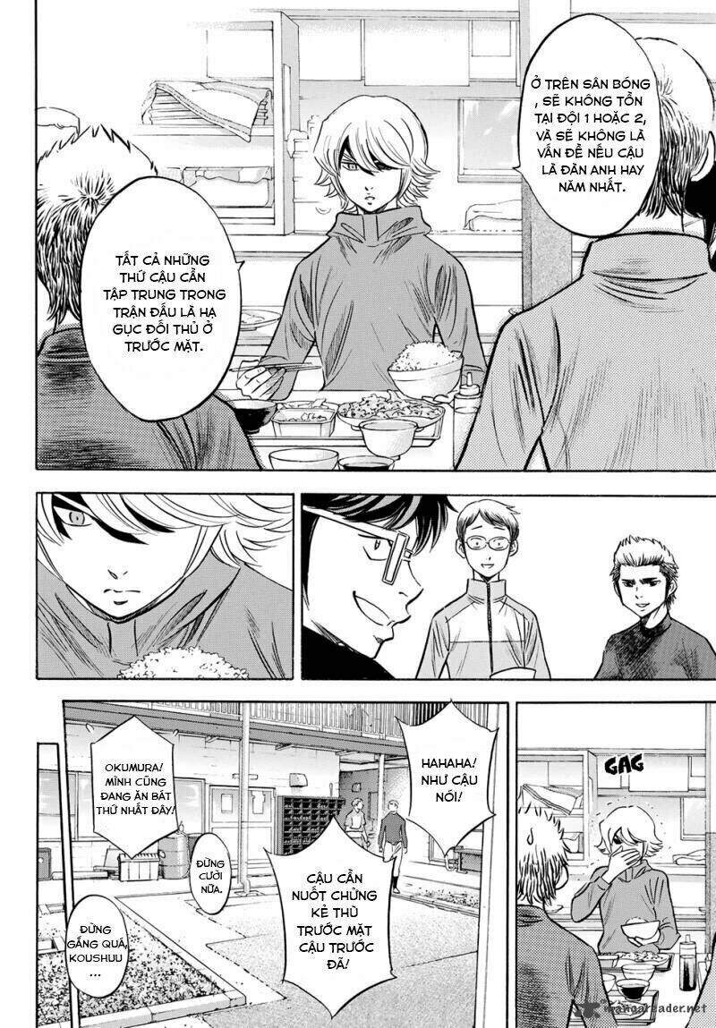 daiya-no-act-ii/3