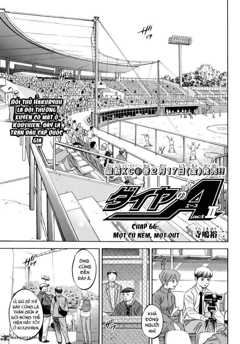 daiya-no-act-ii/4