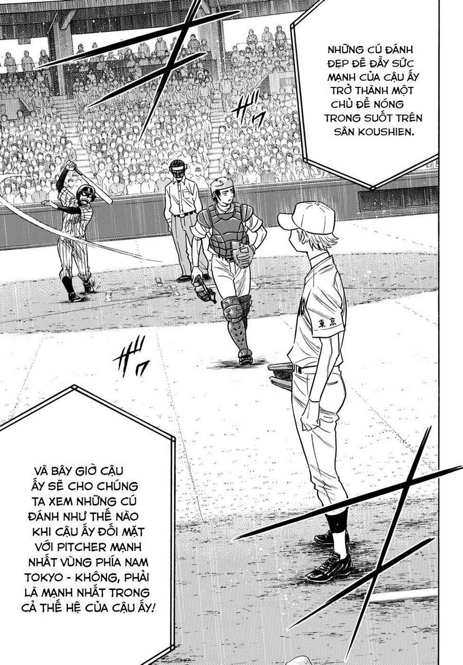 daiya-no-act-ii/12