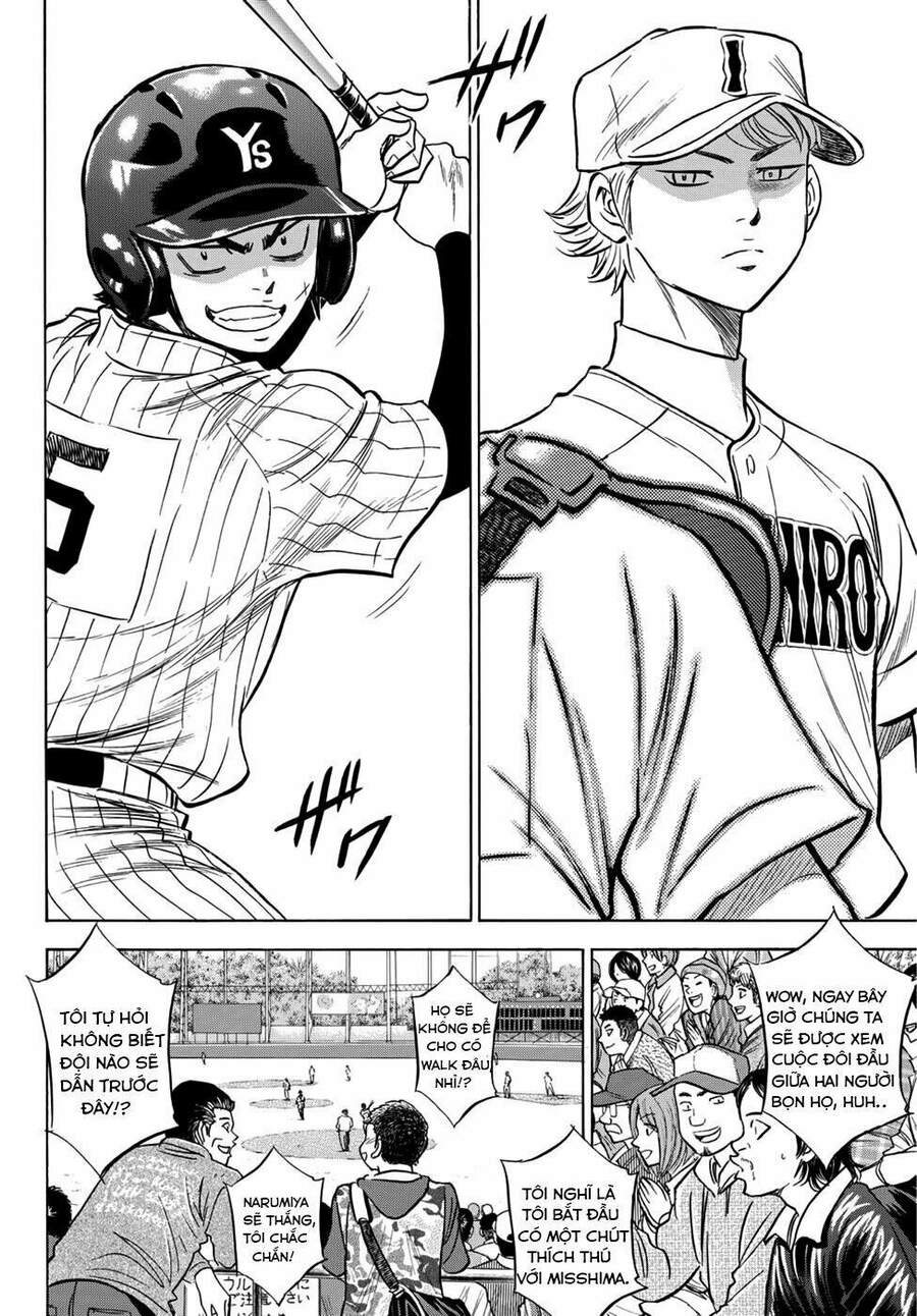 daiya-no-act-ii/13