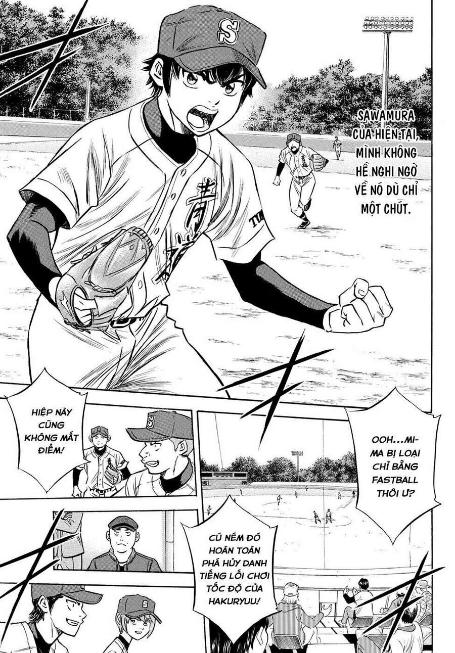 daiya-no-act-ii/15