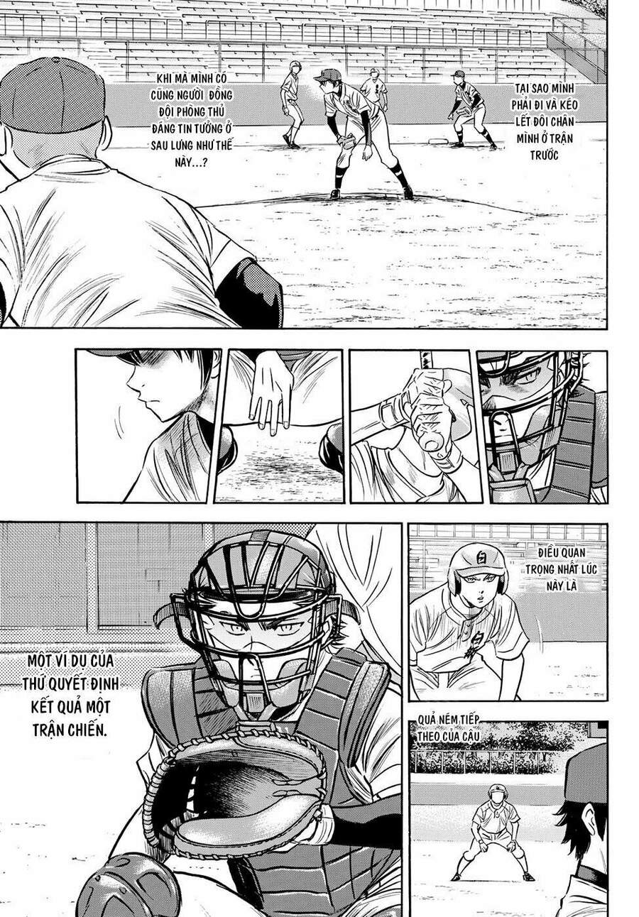 daiya-no-act-ii/14