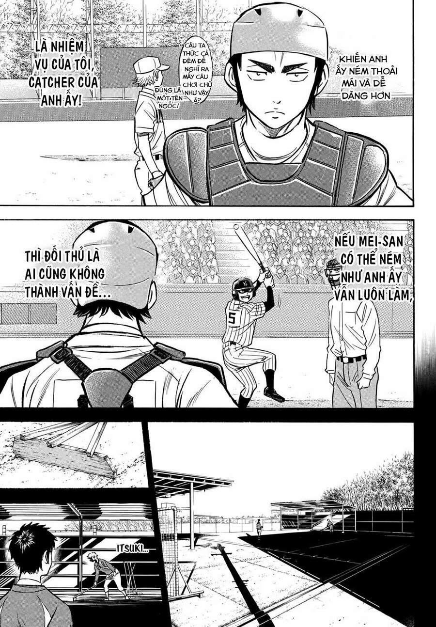 daiya-no-act-ii/16