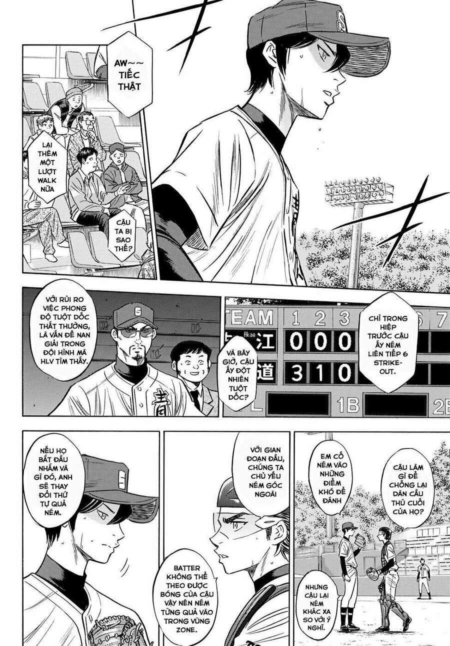 daiya-no-act-ii/8