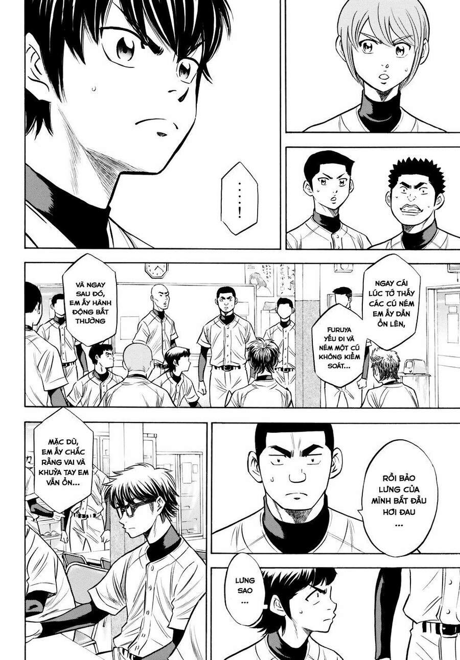 daiya-no-act-ii/7