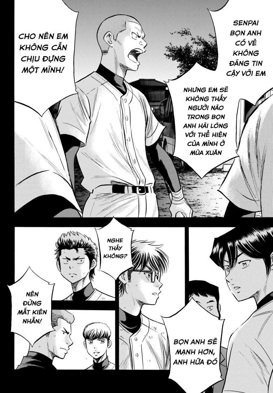 daiya-no-act-ii/12