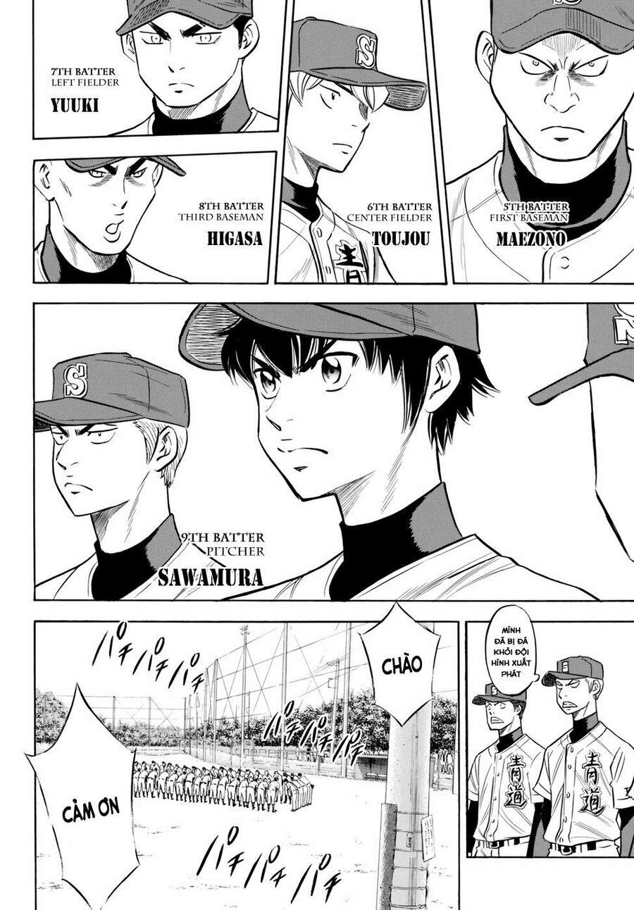 daiya-no-act-ii/5