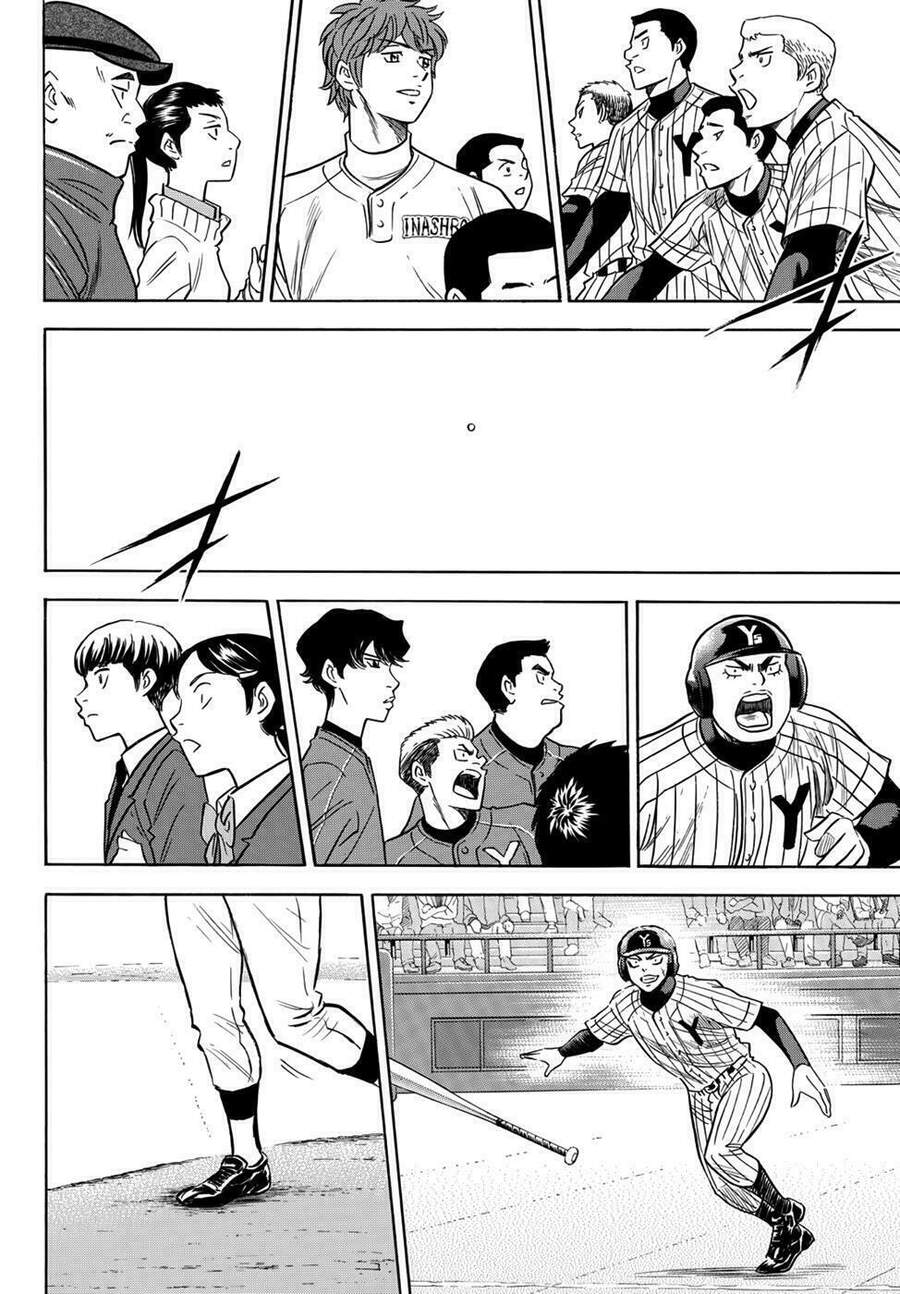 daiya-no-act-ii/13