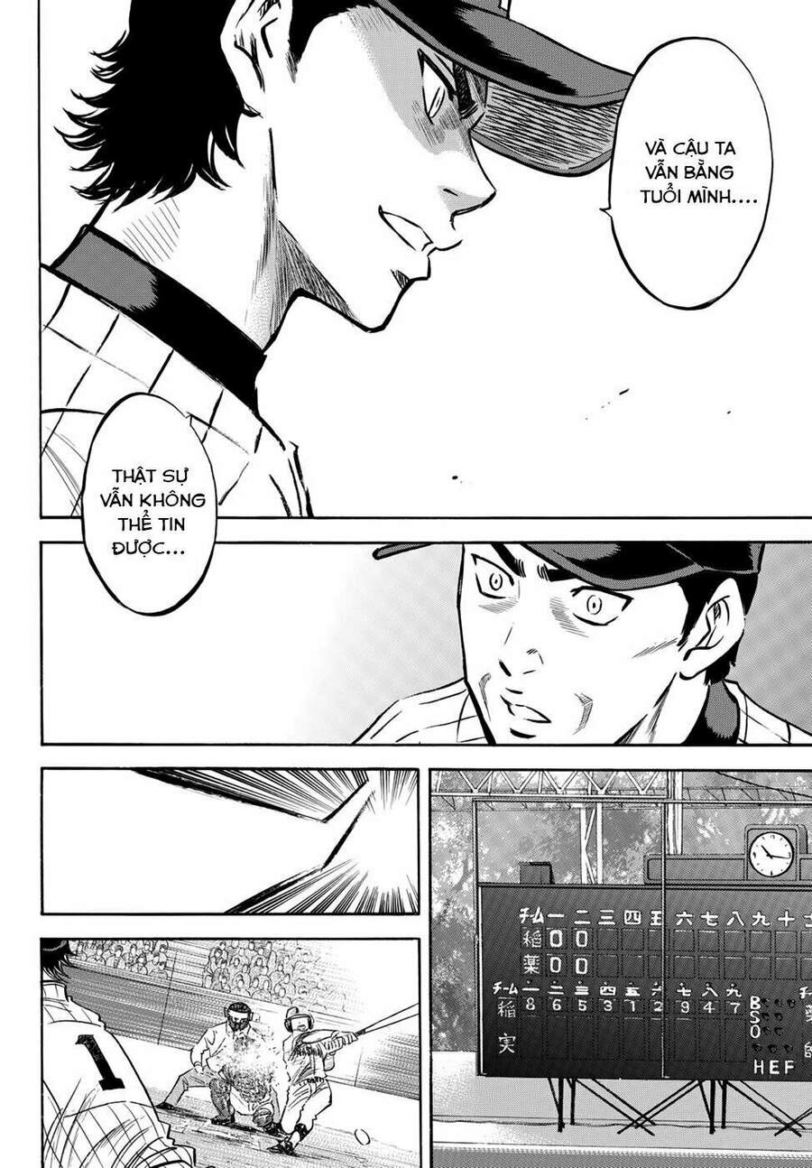 daiya-no-act-ii/17