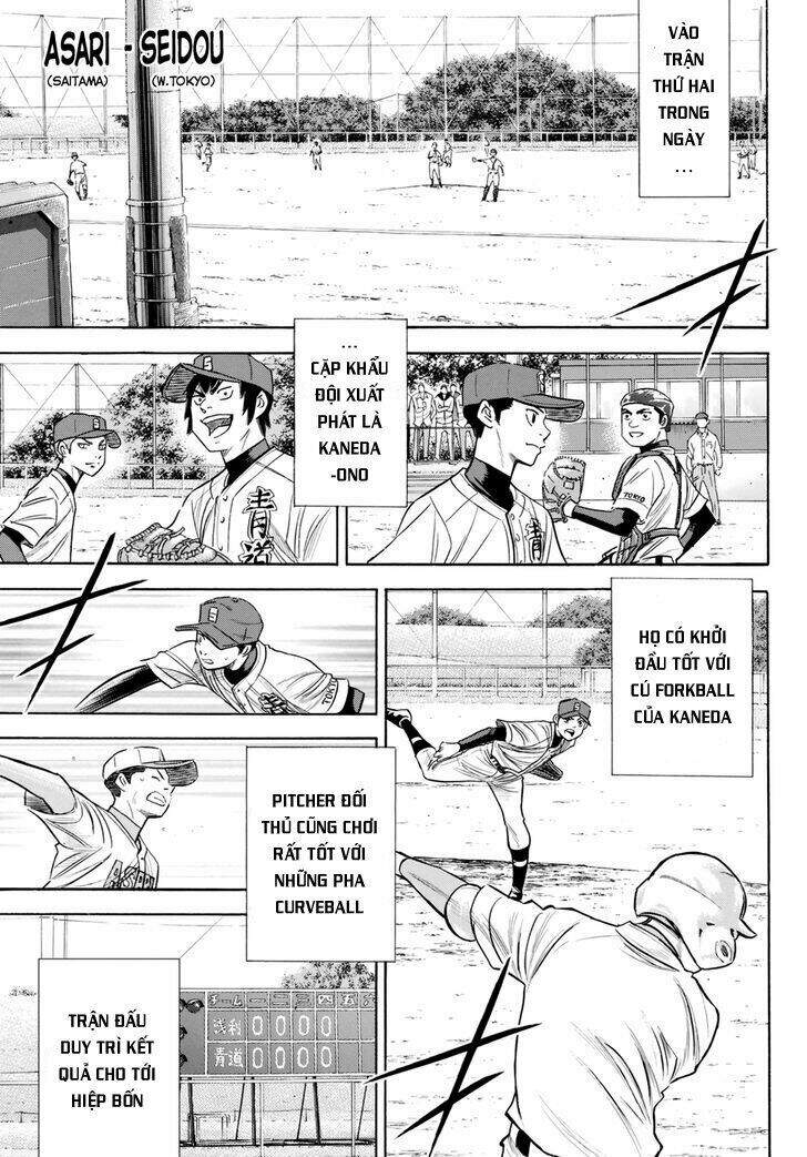 daiya-no-act-ii/14