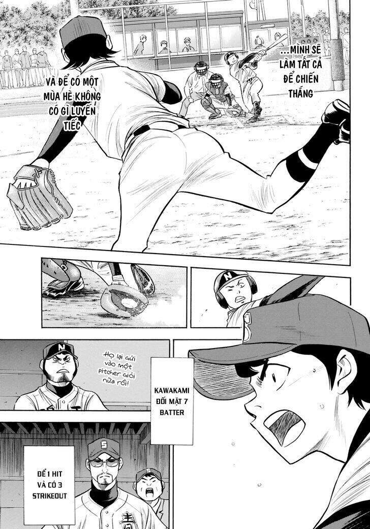 daiya-no-act-ii/12