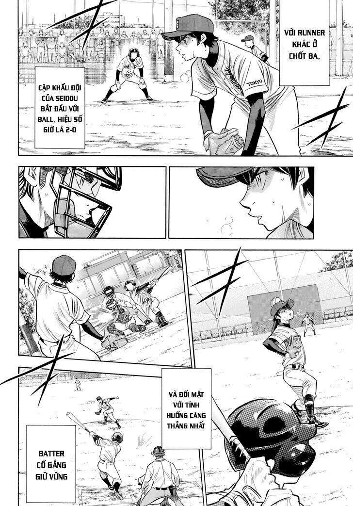 daiya-no-act-ii/5