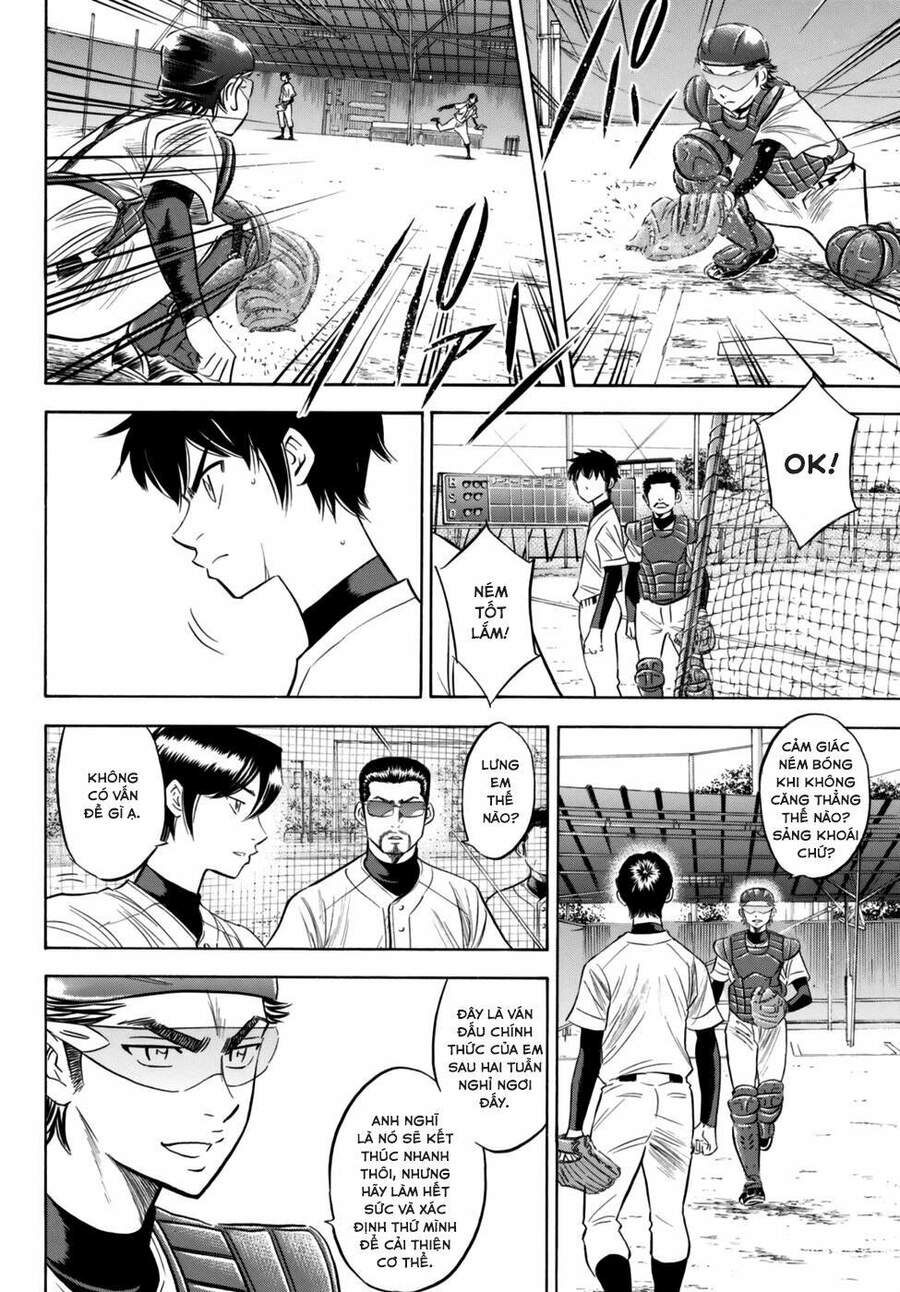 daiya-no-act-ii/17