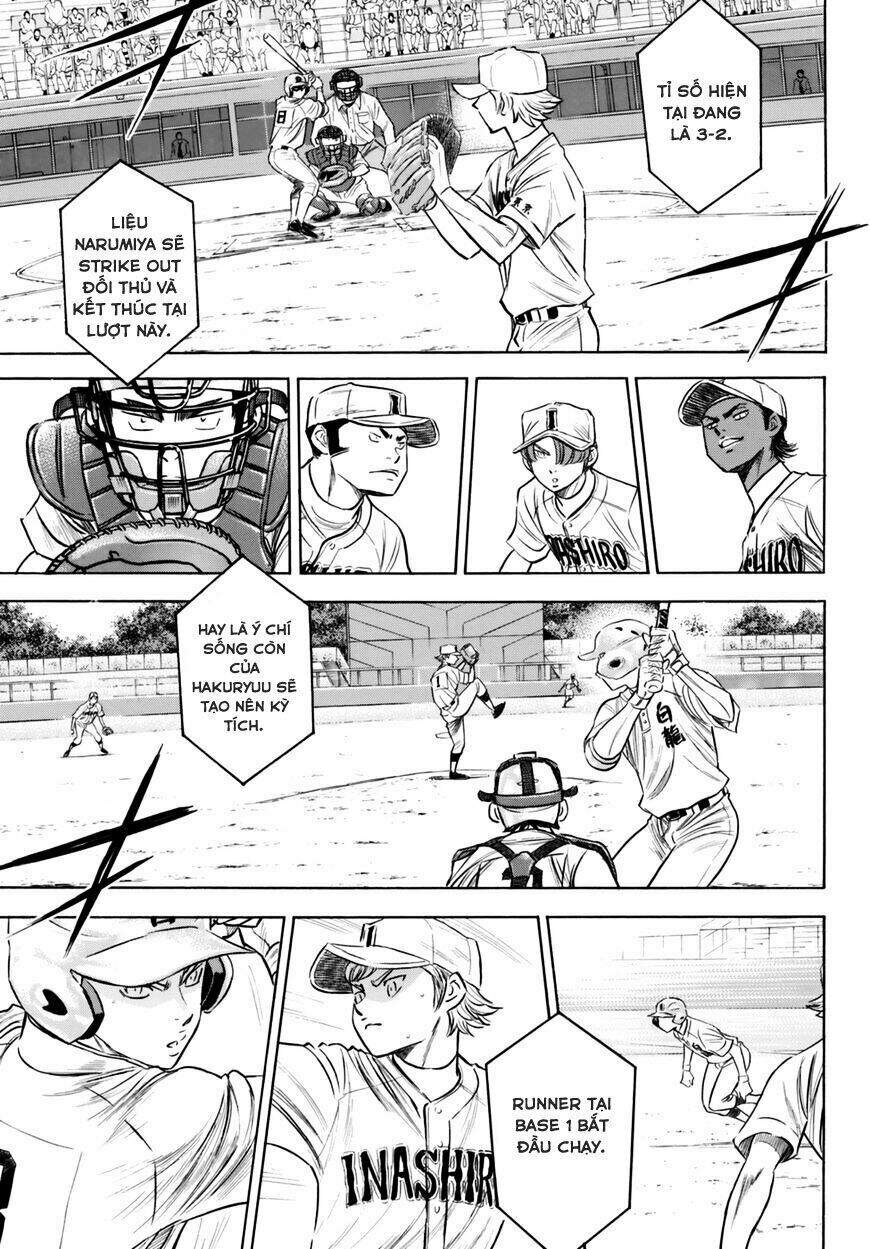 daiya-no-act-ii/5