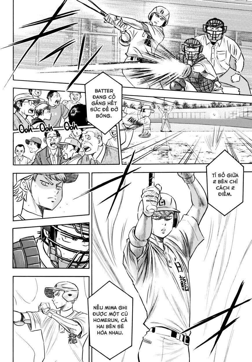 daiya-no-act-ii/4