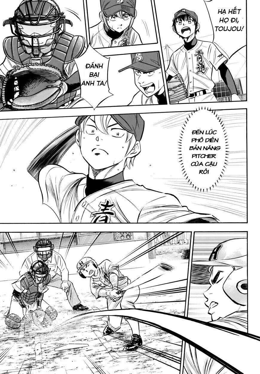 daiya-no-act-ii/3