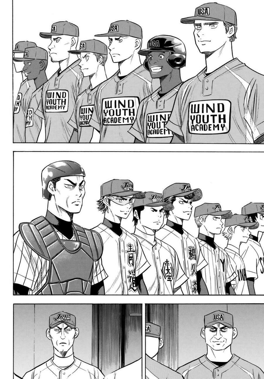 daiya-no-act-ii/13